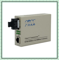 Guangzhou OBCC OBCC Fiber Transceiver GQ5000 - G11SC - 20 Gigabit Single Mode Twin Fiber Converter