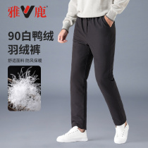 Yalu down pants men wear thickened warmer duck down outdoor leisure middle-aged high-waist cold-resistant business men cotton pants