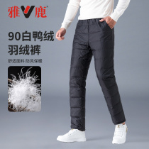 Yalu down pants men wear high waist and thicker yards