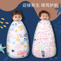 Baby hugging is anti-shock newborn swaddling bag two use autumn and winter thickened spring baby newborn cotton bag quilt