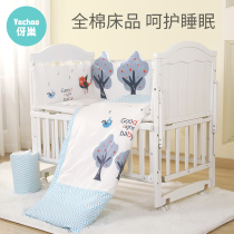 Baby bed cotton bedding baby anti-collision ins can be customized soft bag fabric Four Seasons five seven nine sets