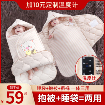 Baby sleeping bag autumn and winter newborn products thickened Anti-shock child kick bag baby out to be spring