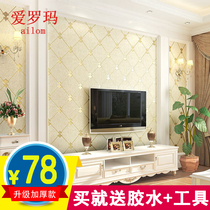 Simple European-style TV background wall wallpaper luxury bedroom living room 3d three-dimensional diamond non-woven deerskin velvet wallpaper