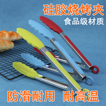 Silicone food clip Stainless steel steak clip Barbecue clip Hot pot side dish clip Food clip Bread clip Barbecue clip