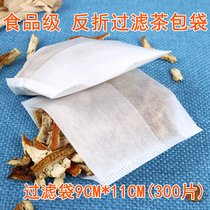Tea Bag Tea Bag Disposable Tea Packaging Filter Tea Tea Bag Saucepan Soup Frying Herbal Medicine Sepal Residue Brine Seasoning Packet Bag