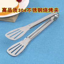 Barbecue clip 304 stainless steel food clip thickened food clip Barbecue clip Steak steamed bun bread barbecue clip