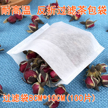 Corn Fiber Tea Bag Tea Bag Tea Bag Tea Bag Filter Sepal Tea Bag Small Bubble Bag Disposable Tea Bag