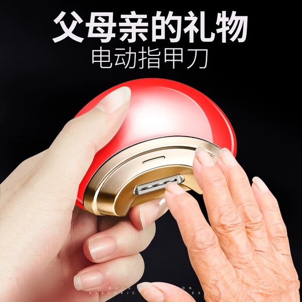 竞怡指甲刀怎么样，音色好不好？这个品牌是杂牌吗
