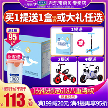 Consultation minus 20) Junle Milk Powder 2 paragraphs Lepure Chuo Delight Triple Pack Infant Milk Powder 2 1200g * 1