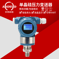 Monocrystalline Silicon high precision 0 075% pressure water pressure pneumatic vacuum pressure hydraulic explosion proof steam liquid 4 ~ 20mA