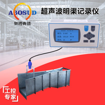 Embedded ultrasonic open channel flowmeter Bachel trough rectangular weir Triangular weir flowmeter can be exported with USB