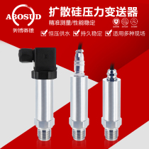 Pressure transmitter Sensor Diffusion silicon 4-20ma Constant pressure water supply Vacuum air pressure Water pressure Hydraulic oil pressure 485