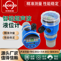 Ultrasonic Level Gauge Material Level Gauge Small Blind Zone Explosion Proof Split Ultrasonic Liquid Level Gauge Two Wire Four-Wire Gauge HART