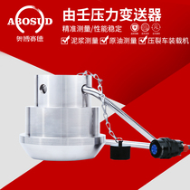 Pressure transmitter for fracturing truck pressure transmitter fracturing truck sensor mud brick wet soil crude oil exploration shield