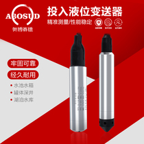 Input type liquid level transmitter Liquid level meter Sensor Water level meter probe Water tank display 4-20mARS485