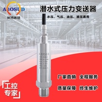 IP68 Submersible pressure transmitter 4-20mA Marine waterproof submersible pressure transmitter RS485 communication