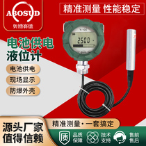 Battery powered portable level meter LCD digital display field display input level gauge sensor