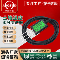 Soil temperature and humidity sensor 485 high precision agricultural greenhouse soil moisture transmitter conductivity 4-20mA
