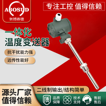 SBWZ-2088 plug-in field display temperature transmitter 4-20mA sensor pt100 explosion-proof type