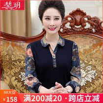 Mother autumn western style bottoming shirt new 50-year-old middle-aged and elderly women spring and autumn t-shirt small shirt top noble long-sleeved thin