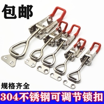 304 stainless steel quick fixture adjustable buckle type compression clamp simple door bolt buckle bag lock