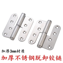 4-inch thickened stainless steel rounded angle detachable hinge fire door flag-shaped hinged door hinge foldout flat open hinge