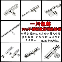 Coarse stainless steel door latch latch door latch door bolt door warehouse door lock buckle open door clasp door lock buckle