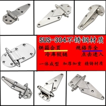 Special price cold storage hinge detachable hinge cold storage semi-buried door oven steamer 304 stainless steel thick hinge