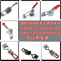 304 stainless steel clamp door bolt clamp clamping tool lock lock clip buckle buckle box buckle quick press door bolt