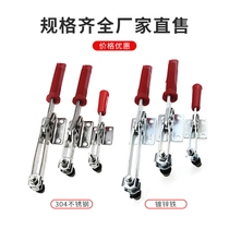 304 stainless steel quick compactor horizontal type clamp door bolt clamp fixing clamp clamps