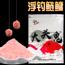 Big head ghost gold version of floating fishing silver carp carp bait hand pole special big head silver silver carp fishing bait wild fishing reservoir