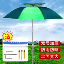 Fishing umbrella 2 4 meters large fishing umbrella 2 2 2 meters universal thick Sun sunshade anti umbrella umbrella ground three folding fishing