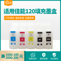 Olympic Cartridge for Canon TM-200 205 300 305 Filling Cartridge Canon ipf-120 Cartridge