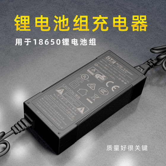 리튬 배터리 팩 특수 충전기 4.2 8.4 12.6 16.8 21 25.2 29.4V 1 2 3 5A 리튬 배터리 팩 특수 충전기 4.2 8.4 12.6 16.8 21 25.2 29.4V 1 2 3 5A
