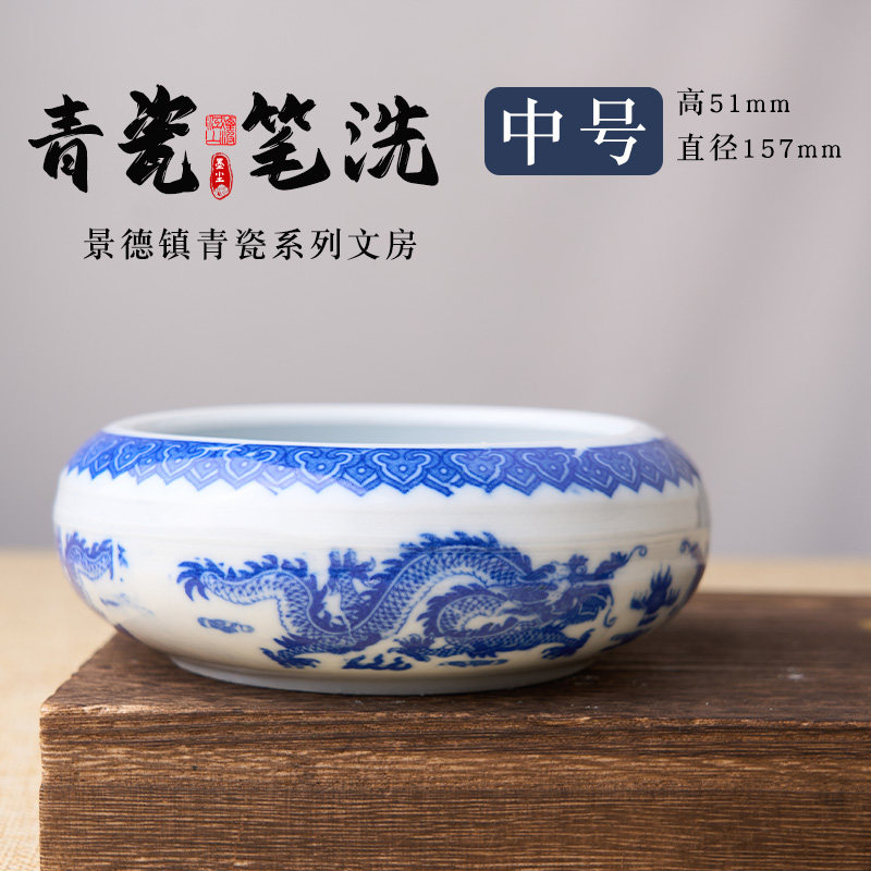 陶瓷笔筒复古中国风多功能毛笔笔筒景德镇青花瓷笔筒笔洗笔搁三件套