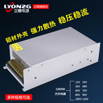 220v-turn 24v30a switching power supply 800w12V600w DC high-power 500W360W20a transformer