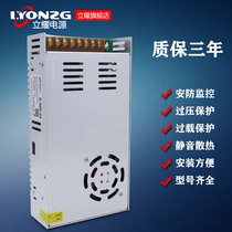 LED12V2A5A10A30A LED12V2A5A10A30A switching power supply 24V10A high-power DC transformer 5V200W360W500W