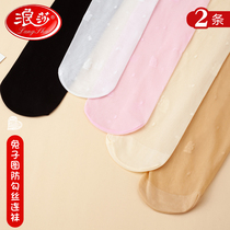 Lang Sha Girls' Stockings Summer Ultra-thin Underpants Skin Color Bottom Sox Summer Anti-Mosquito Sox Children's Pantyhose