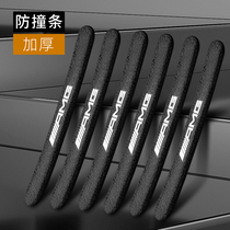 Suitable for Mercedes-Benz AMG door anti-collision gle350c200l anti-collision paste gls450e300l door edge protection