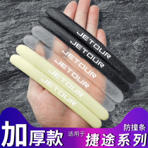 Suitable for Jie Tu x70s ev m plus x90x95 Rearview mirror anti-scratch coupe door anti-collision anti-scratch strip