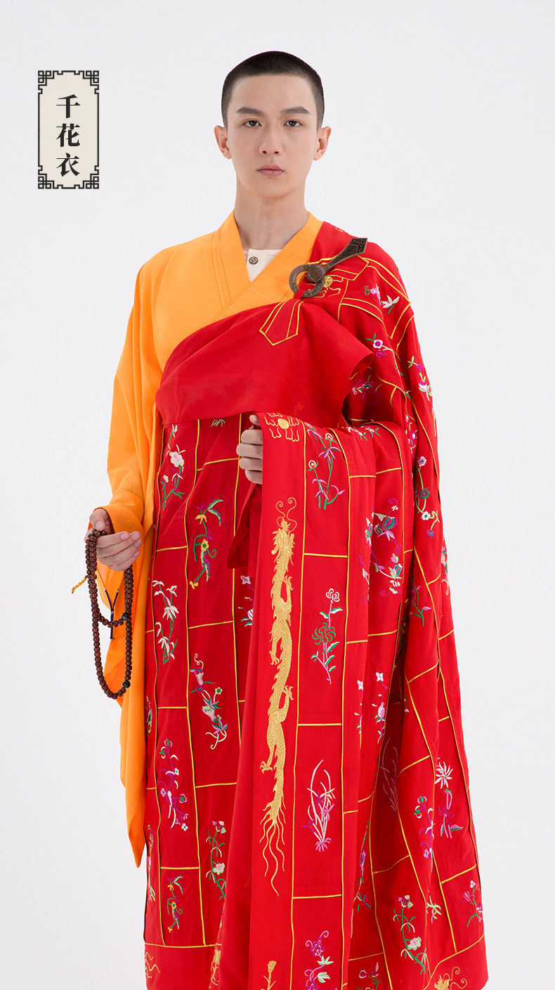 觉牌千花衣韩式祖衣八吉祥袈裟佛教方丈主持红色僧衣过寿搭衣定制