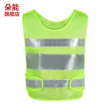 Reflective waistcoat safety vest traffic night ride fluorescent luminous warning clothing multifunction fishing net