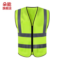 Reflective vest Construction waistcoat Site Traffic Safety Nightwear work clothes Mens fluorescent clothes braces customised