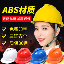 Safety helmet Site Male National Label thickened Lightweight Breathable Protection Construction Engineering Helmet Can Print word custom abs