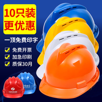 Safety helmet 10 Clothing Site Men Construction Work Building Construction Work Anti-Smash Helmet Breathable GRP Work Protective Cap