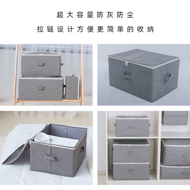 Zipper storage box wardrobe storage box fabric storage box clothes quilt box clothes foldable ເຮືອນຂະຫນາດໃຫຍ່