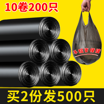 Garbage bag household vest tote bag thick disposable wholesale black rope closing plastic bag medium and large