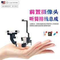 Apply Apple x camera assembly iphoneX front camera face recognition inductive cable XS face