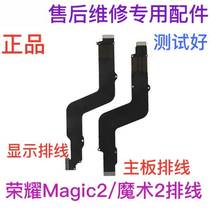 Apply Huawei Honor Magic2 tail-plug flat cable Magic 2 charging small plate connection Main board Display flat cable TNY-AL00