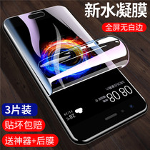HUAWEI glory 9i hydronic Film honor 9 youth version tempered film glory 9 soft film HUAWEI mobile phone screen film eye protection anti blue light 9i anti-fingerprint Frosted Explosion-proof curved protective film